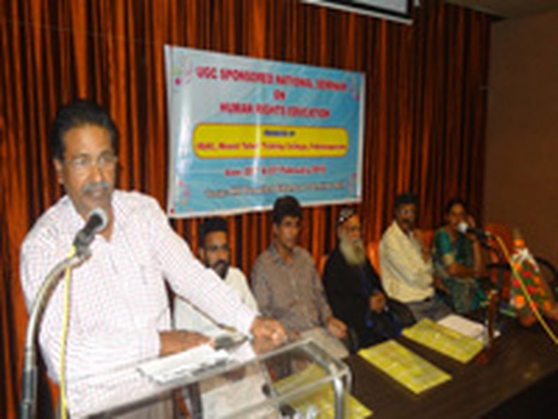 UGC National Seminar