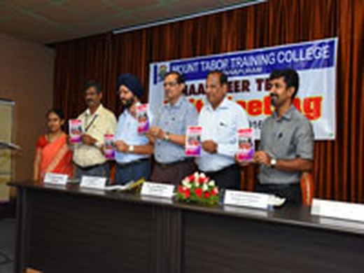 NAAC Visit